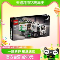 88VIP：LEGO 乐高 Mack® LR Electric 垃圾车42167儿童拼插积木玩具8+