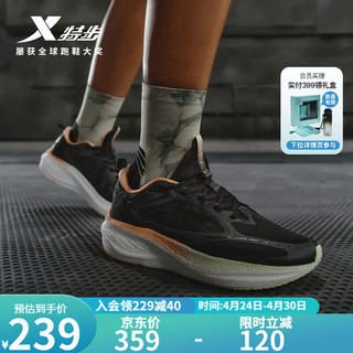 XTEP 特步 跑鞋女运动鞋24年夏季透气跑步鞋舒适包裹运动休闲鞋 黑 36