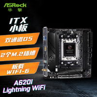 ASRock 華擎 A620I Lightning WiFi6 閃電風暴支持AMD CPU7950X3D/7800X3D （AMD A620/Socket AM5）