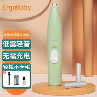 ergobaby 寵物電推剪狗狗剃毛器貓咪剃腳毛器貓腳毛修剪器電動推子電池款綠