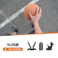 山狗 G10+拇指运动相机 Vlog套装组合  胸带 吸盘 背包夹