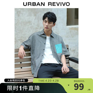 URBAN REVIVO 条纹撞色方形贴袋棉质宽松衬衫  黑色条纹