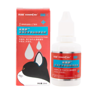 佑多萌 滴耳液貓咪專用 氟苯尼考甲硝唑20ml/瓶