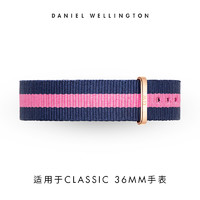 Daniel Wellington DanielWellington）DW表帶18mm尼龍玫瑰金針扣女款DW00200033（適用于36mm表盤系列）