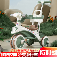 BABY LEOPARD 寶貝豹 兒童三輪車寶寶嬰幼兒手推車1-2-7歲小孩腳蹬車自行車滑行車童車