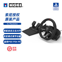 HORI 兼容PC 索尼授權 歐卡地平線5 ps5方向盤賽車游戲 模擬器駕駛 免郵