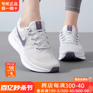 NIKE 耐克 女鞋2024夏季RUN SWIFT 3网面透气运动休闲跑步鞋DR2698