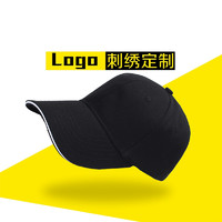LYCIAN 帽子定制棒球帽訂做廣告帽鴨舌帽遮陽帽團體定做diy刺繡logo印字