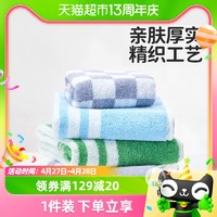88VIP：L-LIANG 良良 嬰兒純棉加厚小方巾幼兒園童巾成人毛巾1件