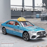 KIV 卡威 仿真合金車模兒童玩具車小汽車玩具出租車的士汽車模型 男孩禮物