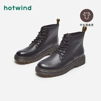 hotwind 熱風 冬季新款男士時尚休閑鞋