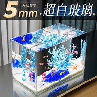 SUNSUN 森森 超白玻璃魚缸桌面客廳生態斗魚金魚缸造景懶人養魚超白水草缸