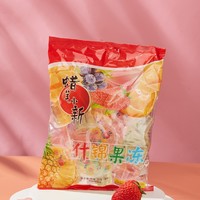 蠟筆小新 1kg什錦果凍50杯袋裝果凍蘋果草莓味兒童零食f