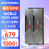 KINGBANK 金百达 黑刃 DDR5内存条 台式机电脑内存 黑刃32G(16×2)6400海力士M-die颗粒