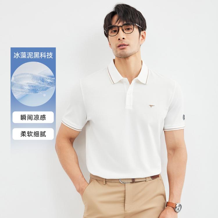 【凉感透气】夏季男式短袖Polo衫纯色刺绣纯色翻领T恤