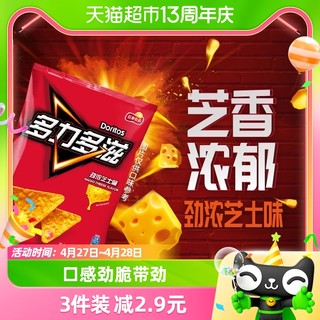 88VIP：Doritos 多力多滋 玉米片劲浓芝士味68g×1袋小吃薯片零食休闲