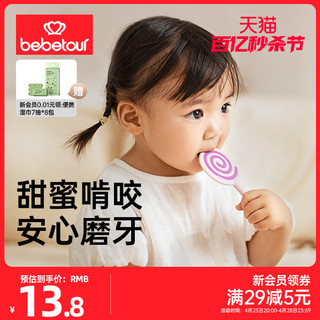 BebeTour 宝宝安抚牙胶