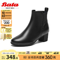 Bata 拔佳 時裝靴女商場粗跟百搭牛皮軟底短筒靴VVJ02DD3 黑色 39