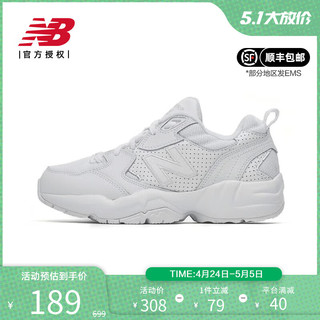 new balance NB 奥莱男鞋女鞋小白鞋708系列老爹鞋透气时尚运动休闲鞋 WX708LW 37