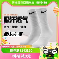 88VIP：NIKE 耐克 運動襪長筒襪子吸濕排汗籃球四季男跑步女官方正品3雙裝