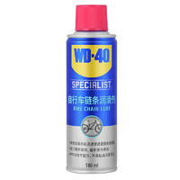 WD-40 自行車鏈條潤滑油鐵佛龍防銹潤滑劑wd40山地公路車牙盤飛輪抗磨劑