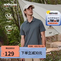 NORTHLAND 諾詩蘭 戶外男女同款簡約休閑Polo衫短袖T恤