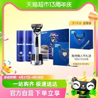 88VIP：Gillette 吉列 LOVE礼盒致顺引力盒手动剃须刀情人节新年礼物