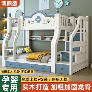 全实木两层上下床加粗加厚高低子母床儿童成人多功能上下铺双层床