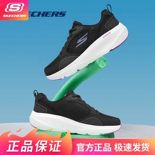 百亿补贴：SKECHERS 斯凯奇 女鞋春夏款透气运动鞋女款跑步鞋舒适减震百搭休闲鞋128333