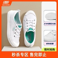 百億補貼：SKECHERS 斯凱奇 休閑鞋四季圓頭套腳綁帶日常低幫平跟耐磨女鞋113827