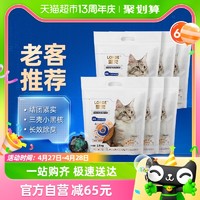 88VIP：LORDE 里兜 猫砂豆腐膨润土混合猫沙 2.5kg*6袋