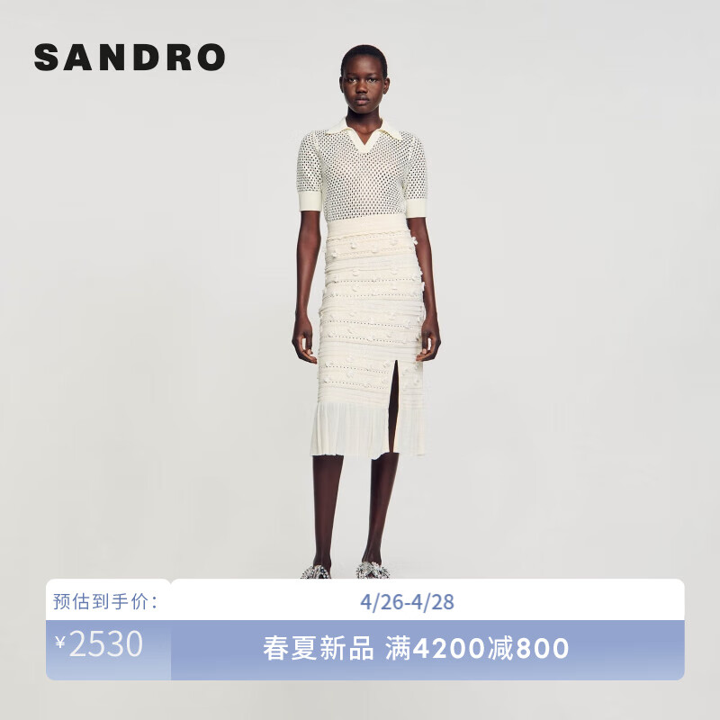 SANDRO2024春夏女装开叉直筒镂空针织中长半身裙SFPJU01097 淡褐色 34