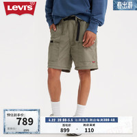Levi's李维斯24春季男士可拆卸休闲裤一衣多穿 绿色 L