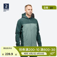 DECATHLON 迪卡儂 戶外徒步速干夾克男女同款登山防蚊釣魚運動外套ODT5 雨林綠 2XL