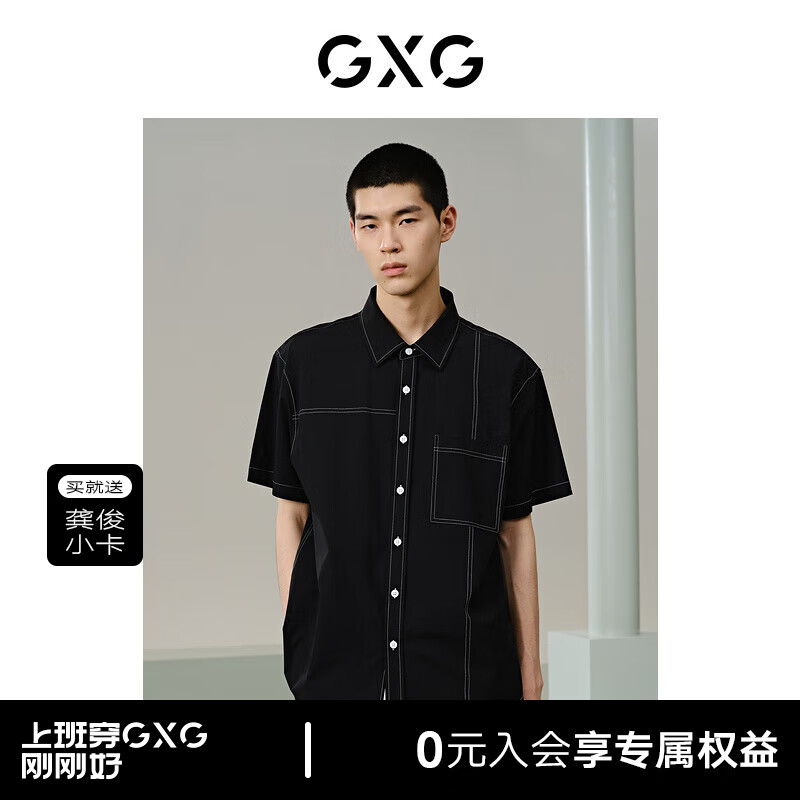 GXG男装 黑色撞色设计短袖衬衫 24年夏季G24X232022 黑色 165/S