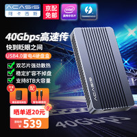 acasis 阿卡西斯 移動硬盤盒 雷電4 USB4.0灰