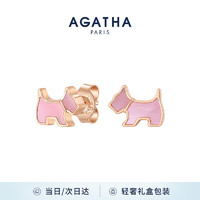 AGATHA/瑷嘉莎 缤纷奇缘轻奢银耳钉女 耳环饰 在逃公主/贝母粉