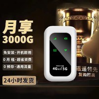 雷盛羽 隨身wifi移動無線wifi