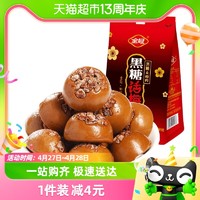 88VIP：金冠 黑糖话梅硬糖 160g