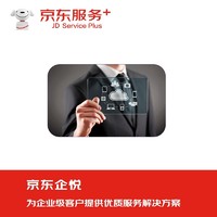 中望建筑CAD設計軟件V2021-網絡版