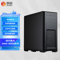 ZHIKE 摯科 ZKT790 雙路AMD EPYC霄龍 9554 64G內存 2TB固態 集顯 仿真計算高密度計算塔式服務器工作站