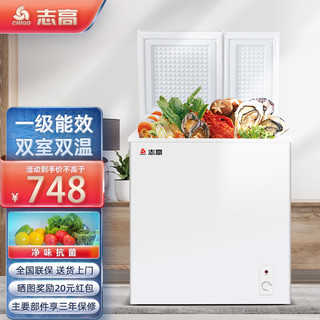 CHIGO 志高 双温冰柜家用小型 冷藏箱冷冻柜双门双箱冷柜 商用卧式冰箱节能低噪一级能效省电