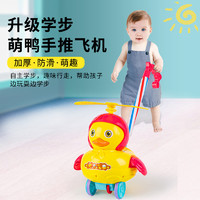 創育 兒童手推飛機玩具推推樂學步推車推著走的學走路1小2嬰兒寶寶一歲