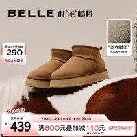 BeLLE 百麗 厚底防水加絨保暖棉鞋雪地靴女2023冬新女靴短靴子A4H1DDD3