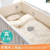 乖貝比 嬰兒床品套件拼接床圍擋嬰兒床圍欄軟包防撞床圍兒童被子床上用品