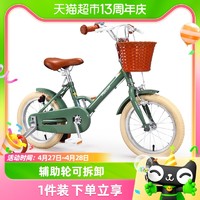88VIP：飛鴿 兒童自行車3一4-6歲以上小童男孩女孩帶輔助輪單車新款腳踏車