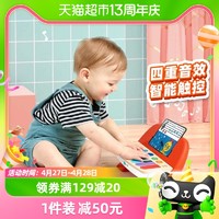 88VIP：Hape 兒童玩具電子小鋼琴13鍵可彈奏1-2-3歲男女孩木質音樂玩具