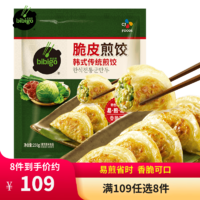 bibigo 必品阁 饺子速冻早餐速食 韩式传统煎饺250g