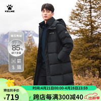 KELME 卡爾美 長款羽絨服男冬季新款連帽厚款保暖外套運動休閑鴨絨大衣 黑色 XL