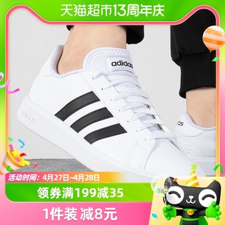 88VIP：adidas 阿迪达斯 板鞋男复古小白鞋轻便网球鞋休闲运动鞋GW9250